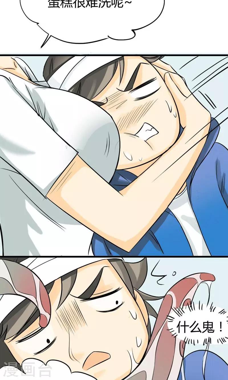 第3话-第4话