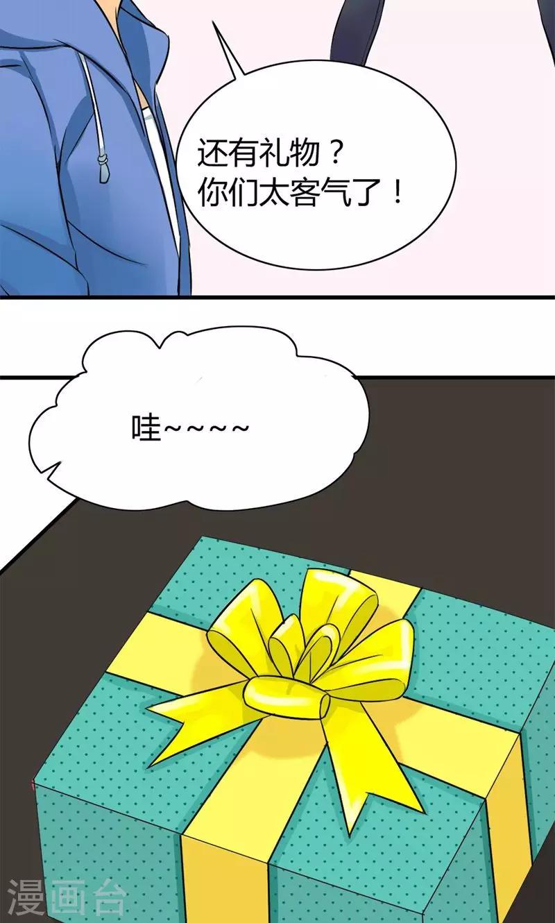 第3话-第4话
