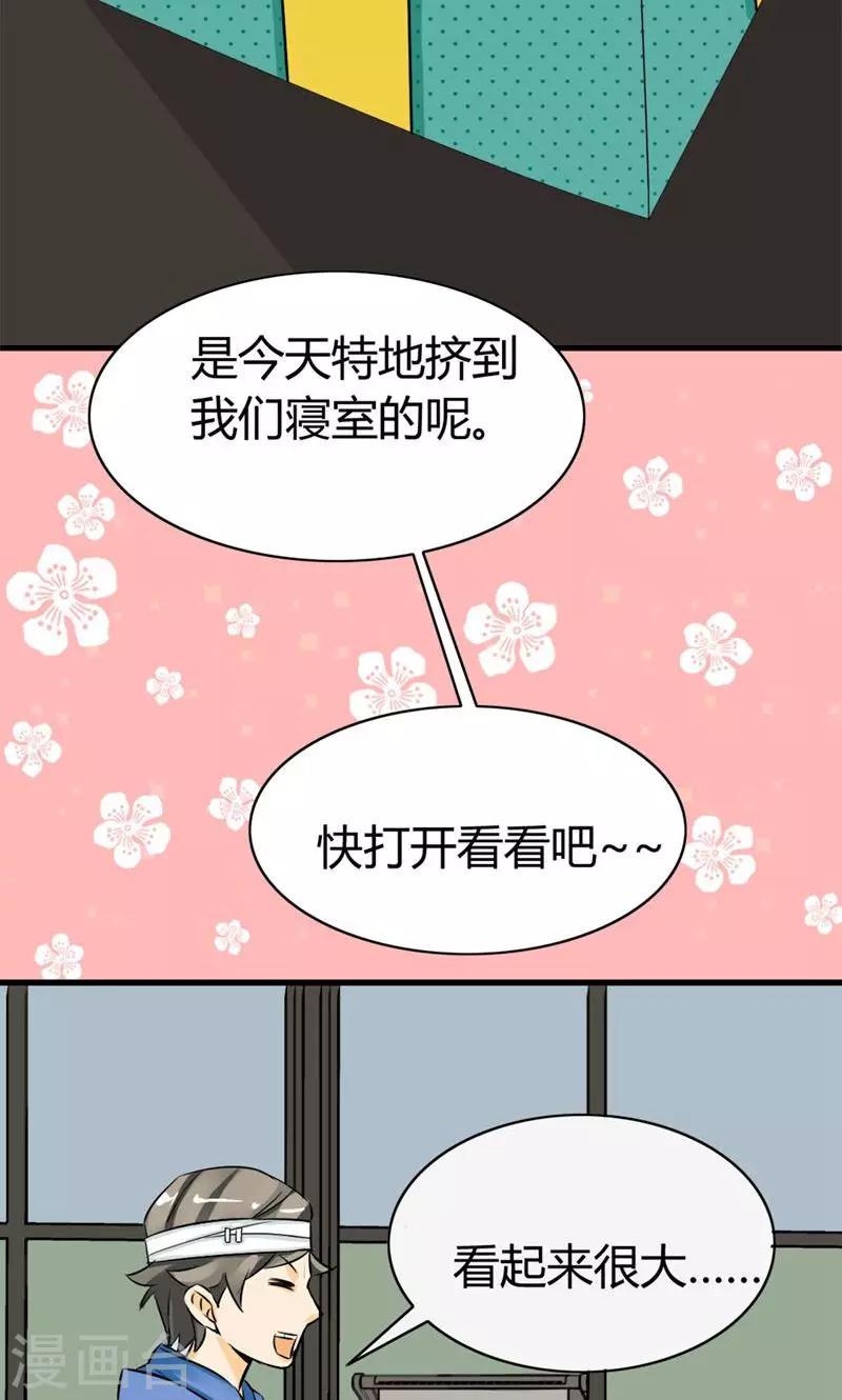第3话-第4话