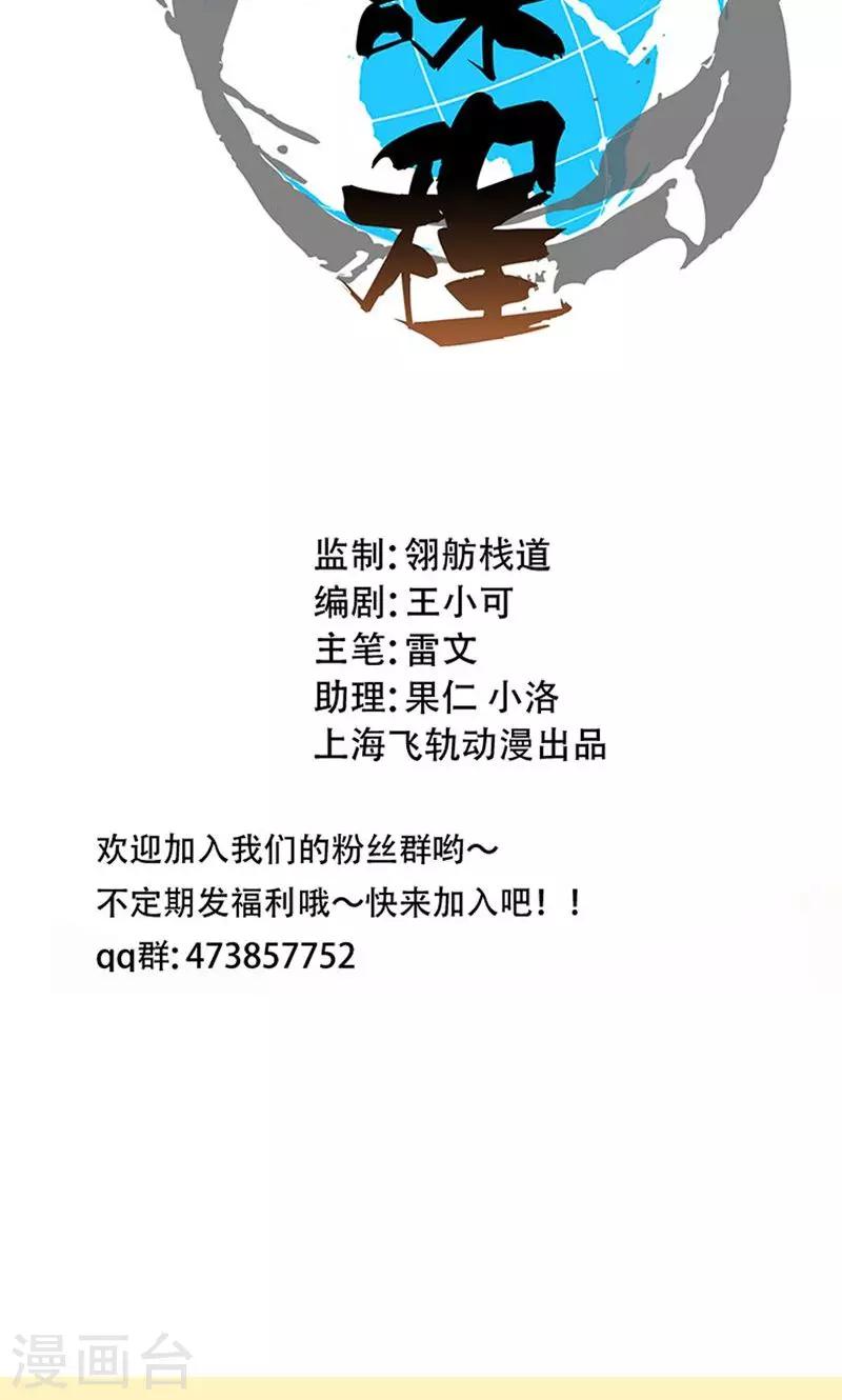 第3话-第4话