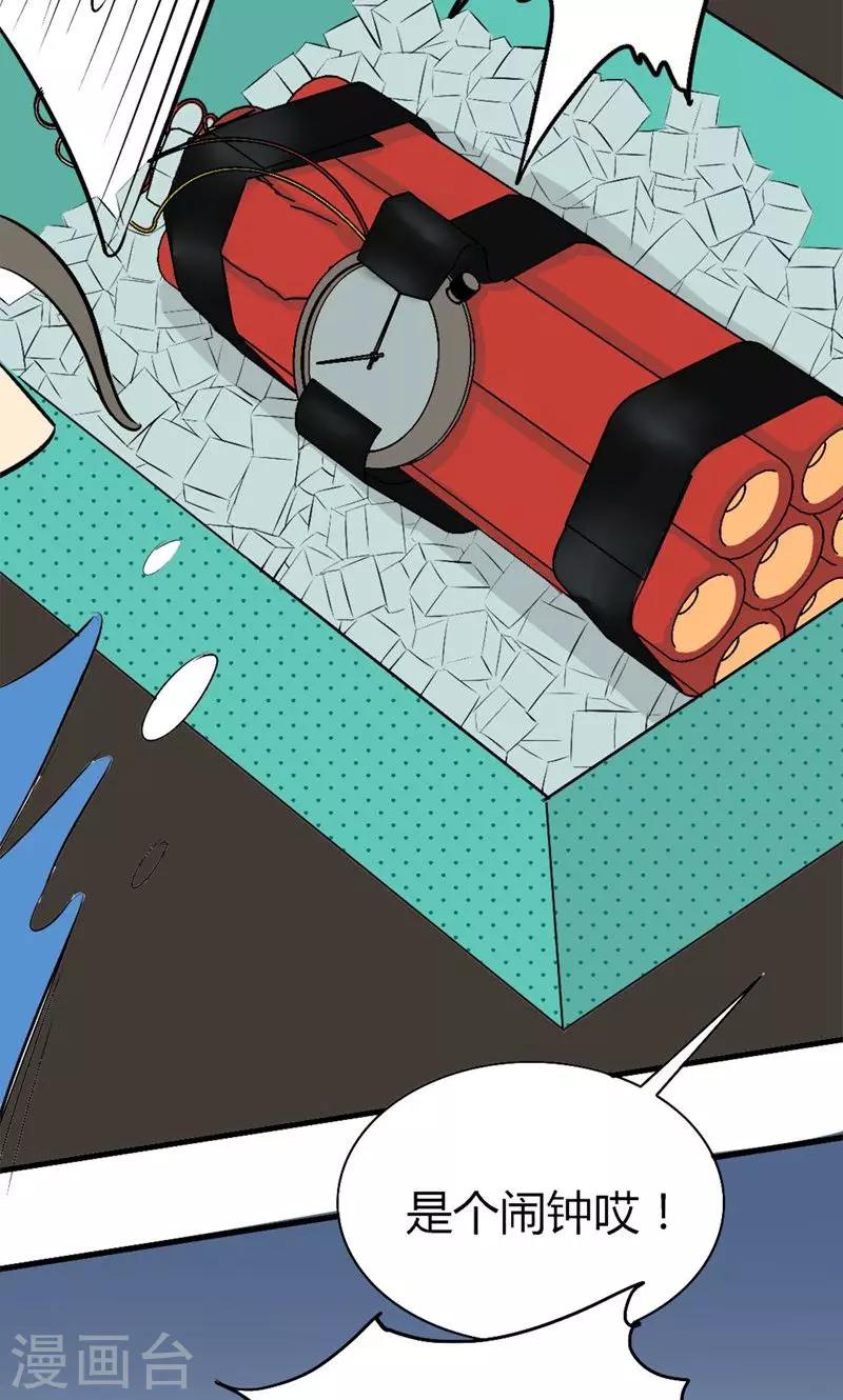 第3话-第4话