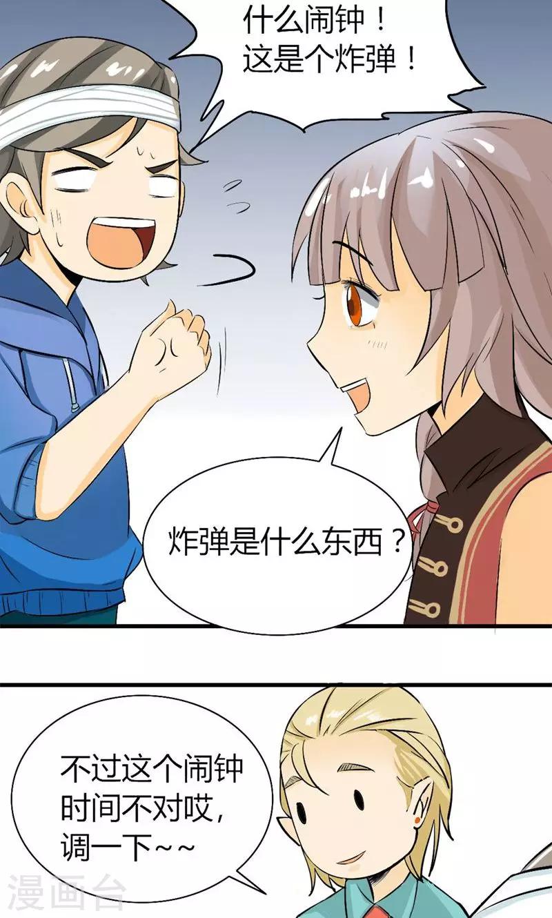 第3话-第4话