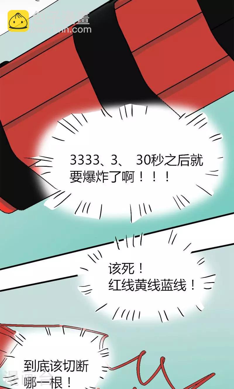第3话-第4话