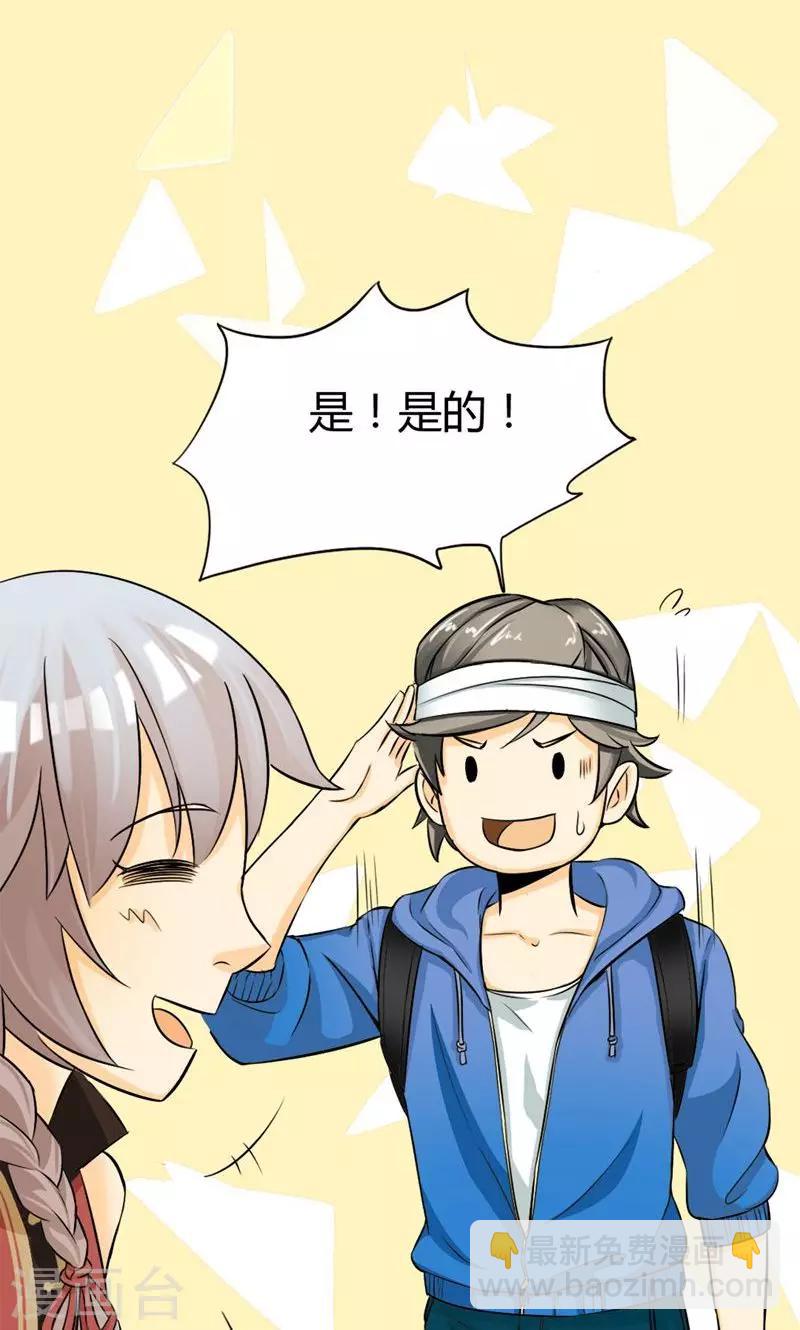 第3话-第4话