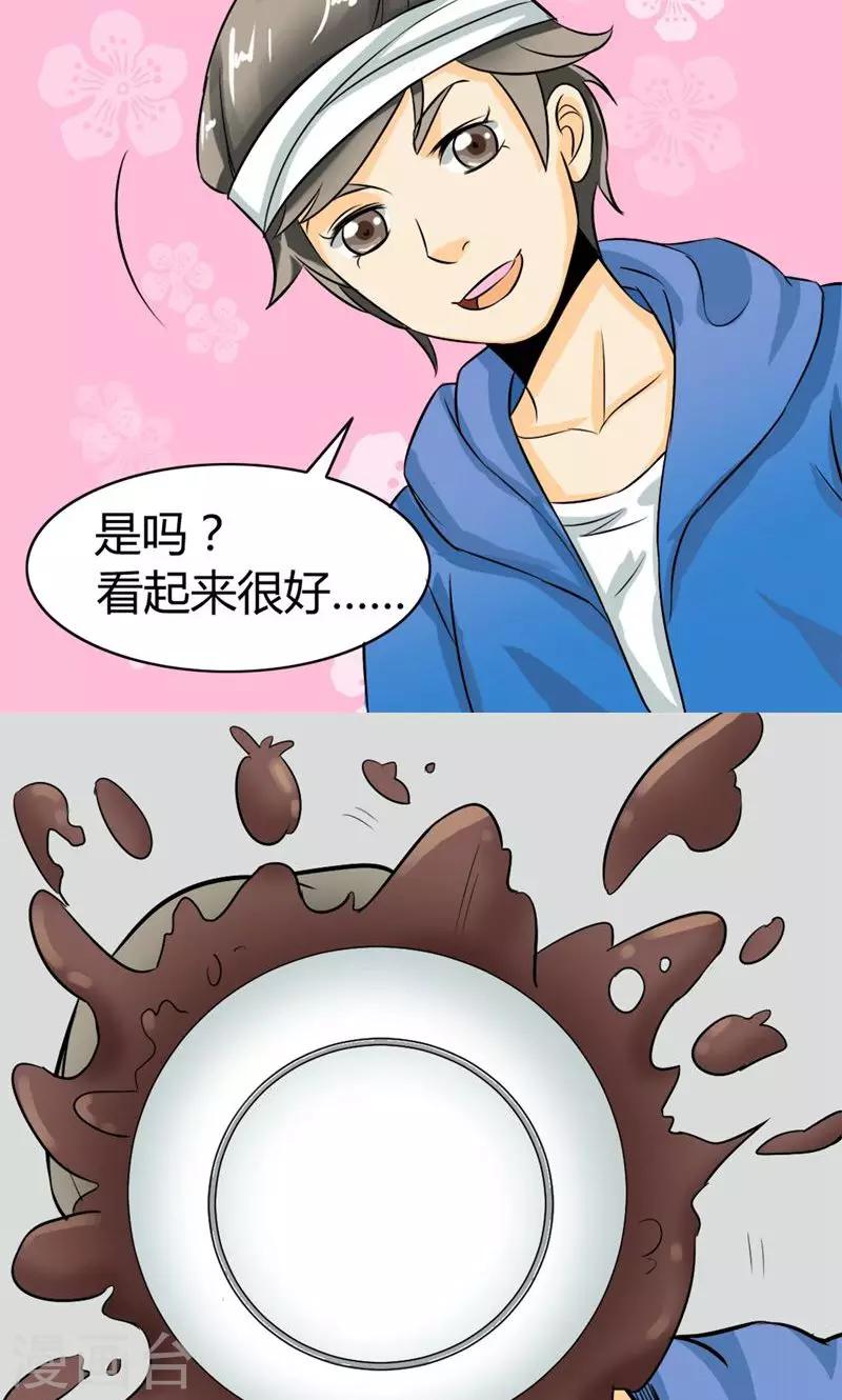 第3话-第4话