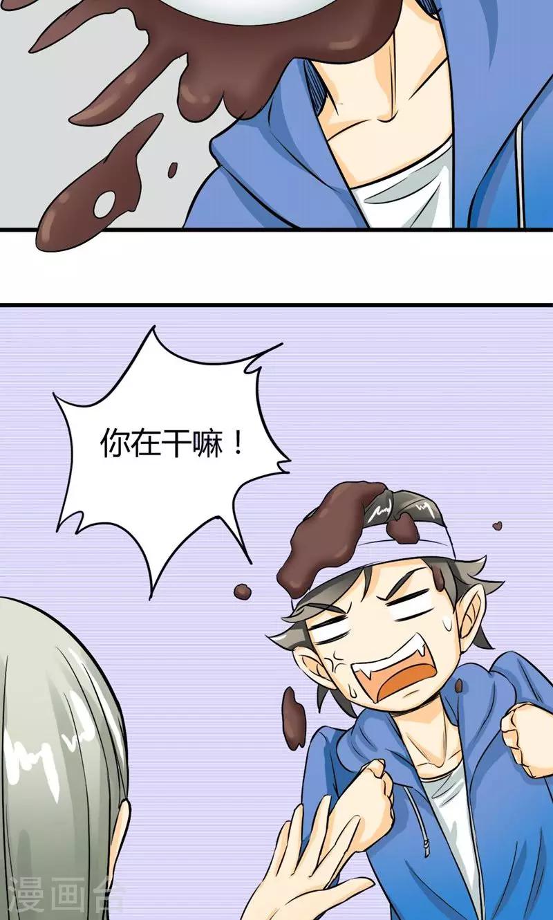 第3话-第4话
