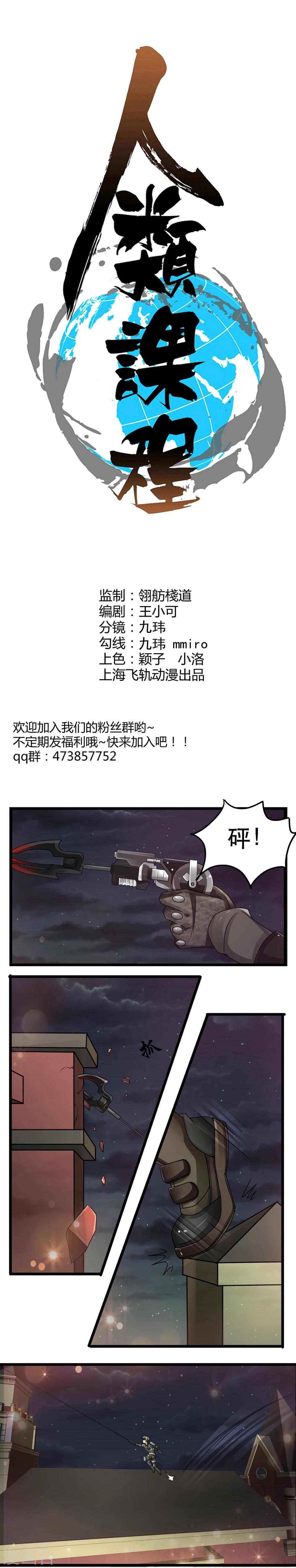 第21话-第22话