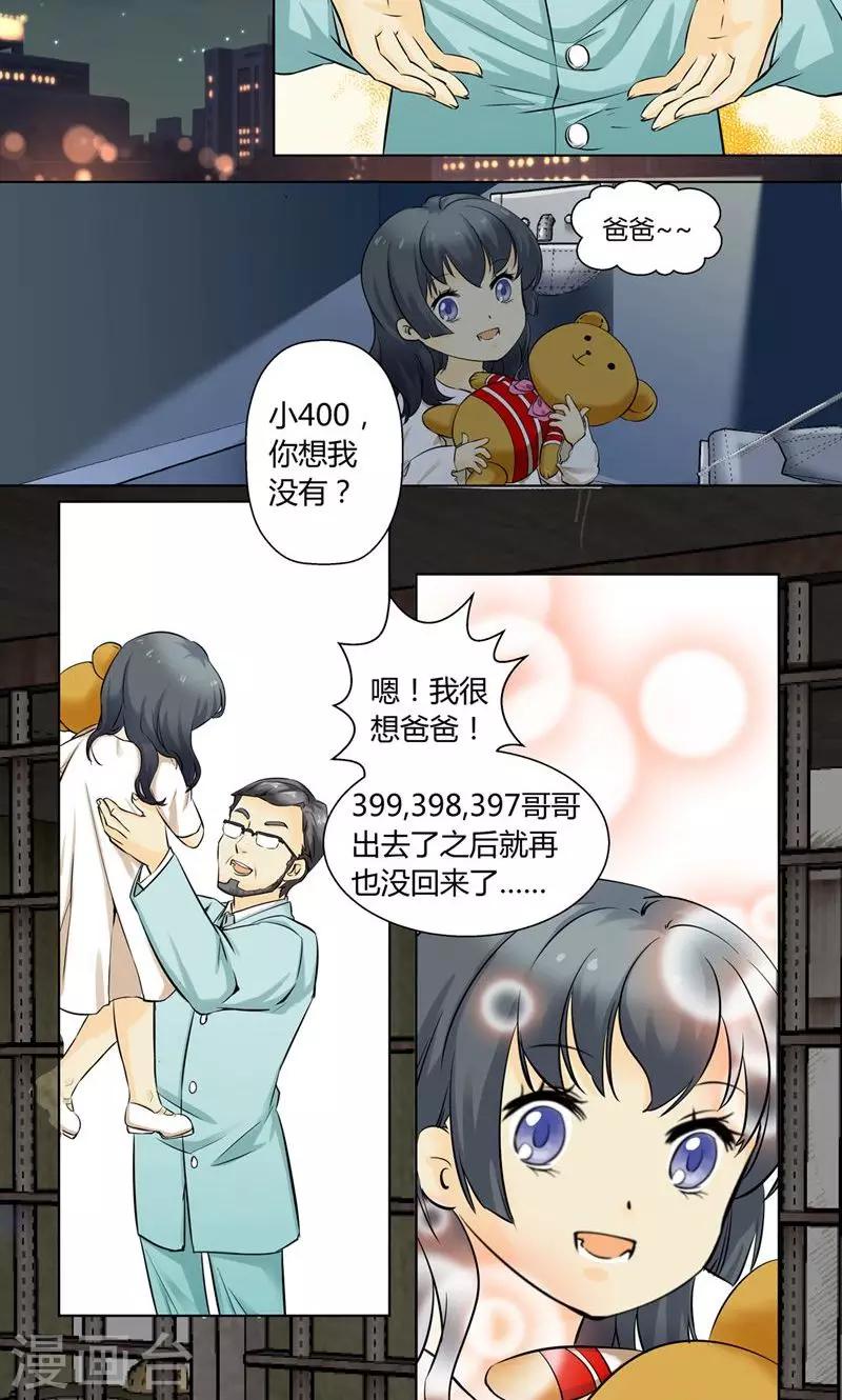 第27话-第28话