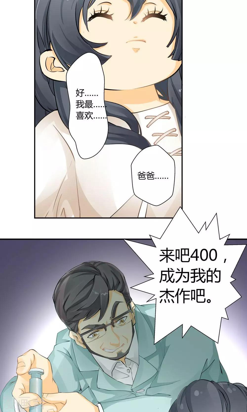 第29话-第30话