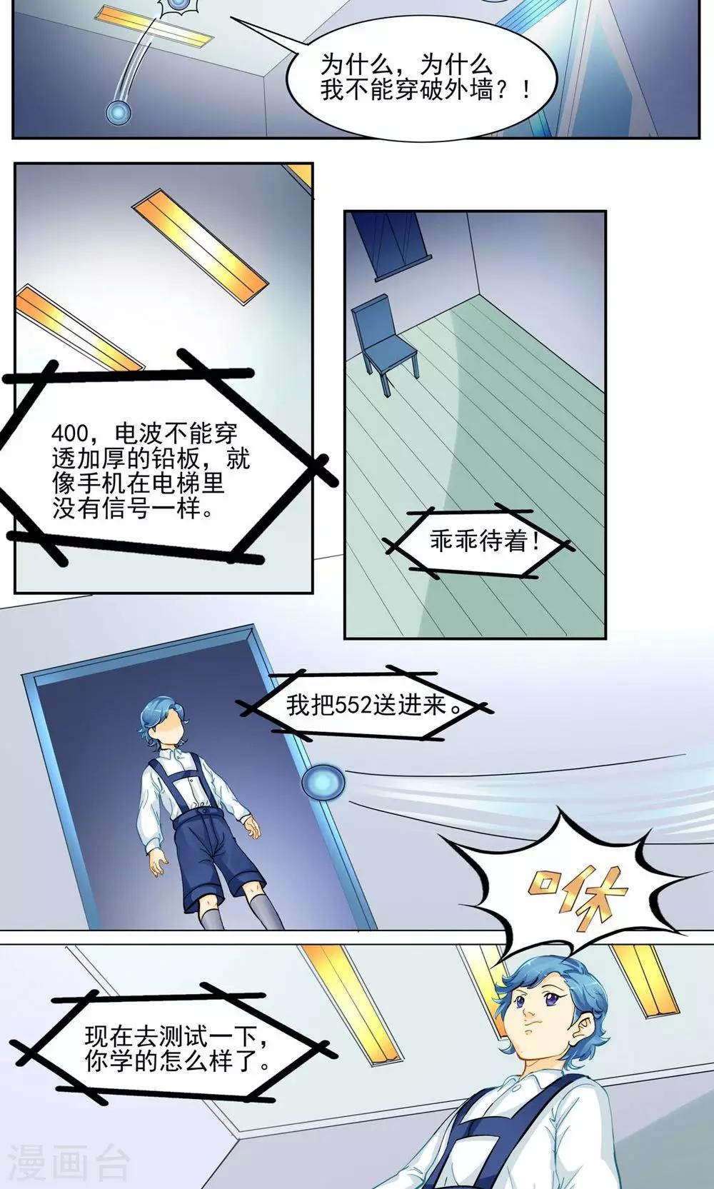 第31话-第32话