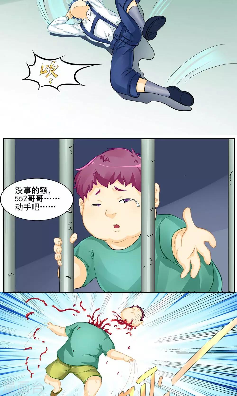 第31话-第32话
