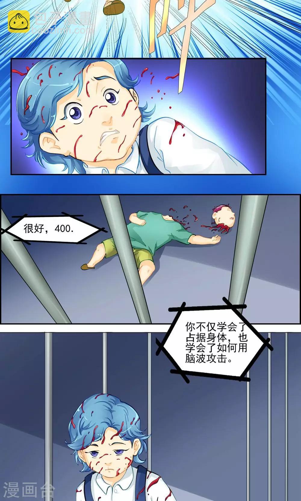 第31话-第32话