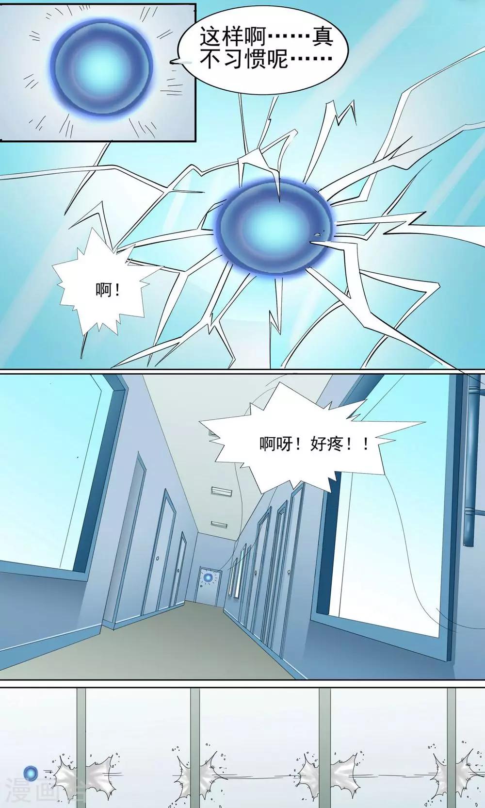 第31话-第32话