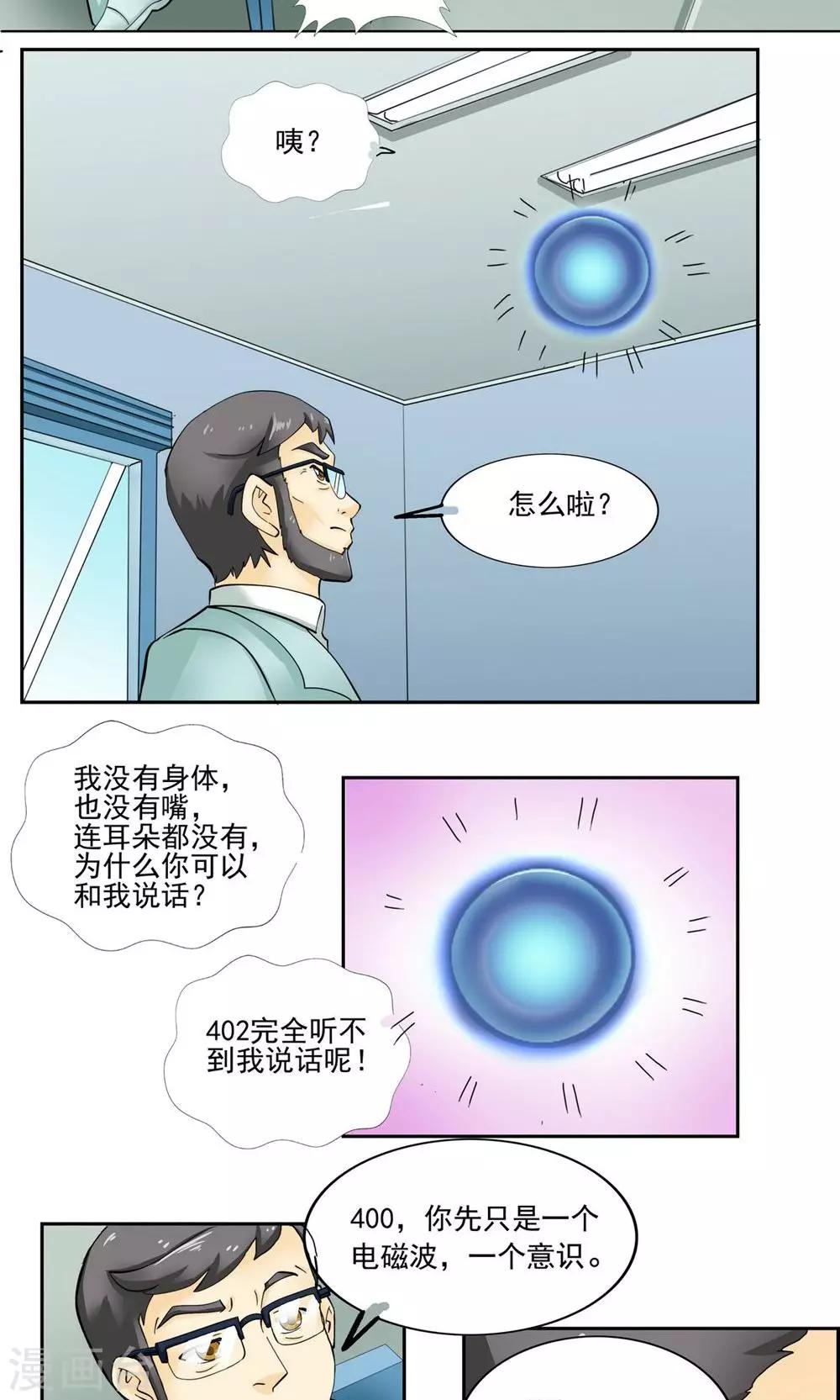 第31话-第32话