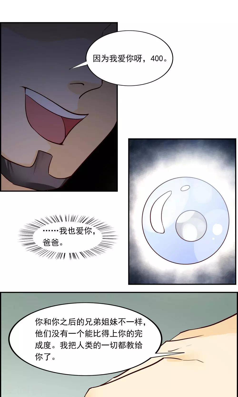 第33话-第34话