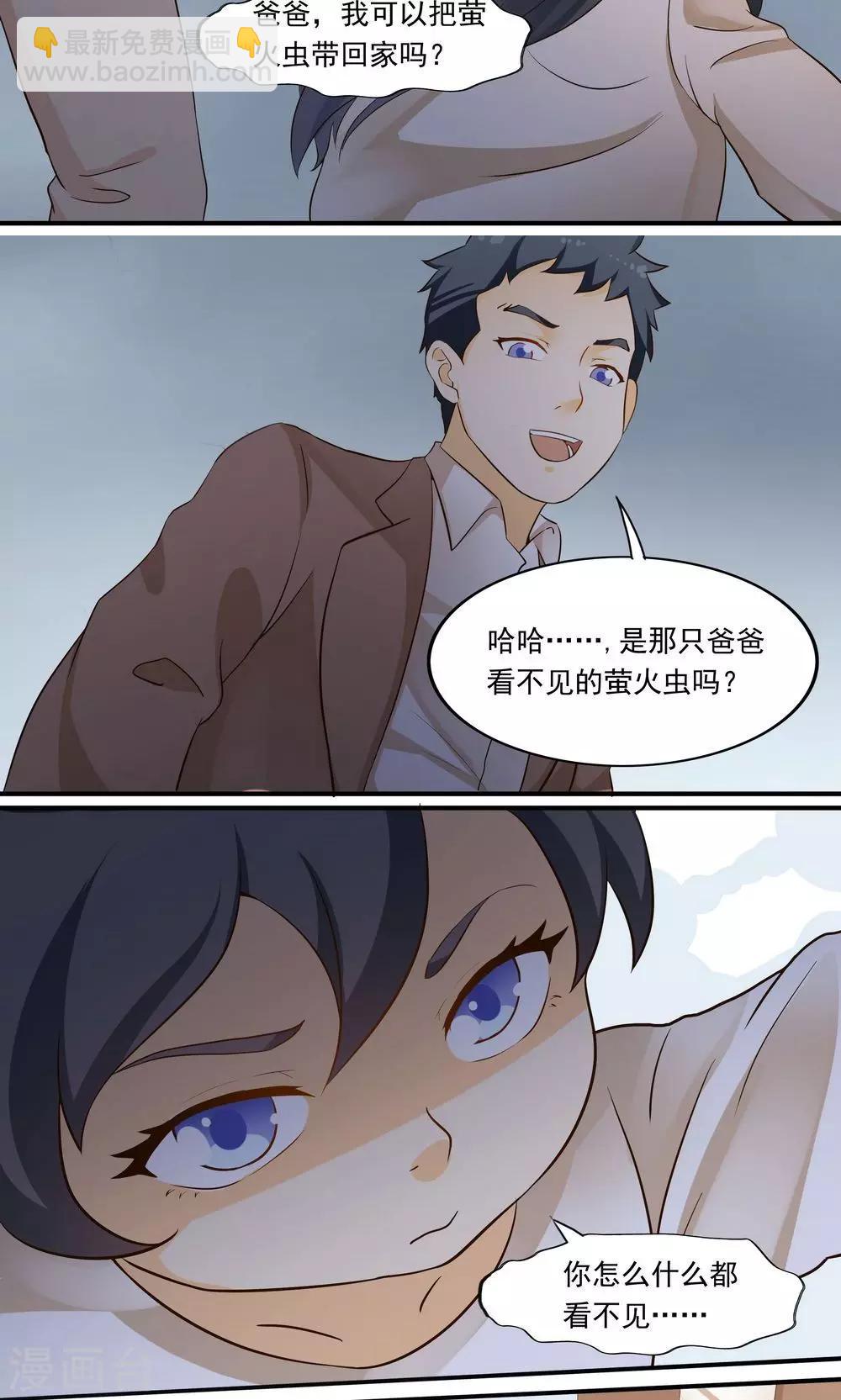 第33话-第34话