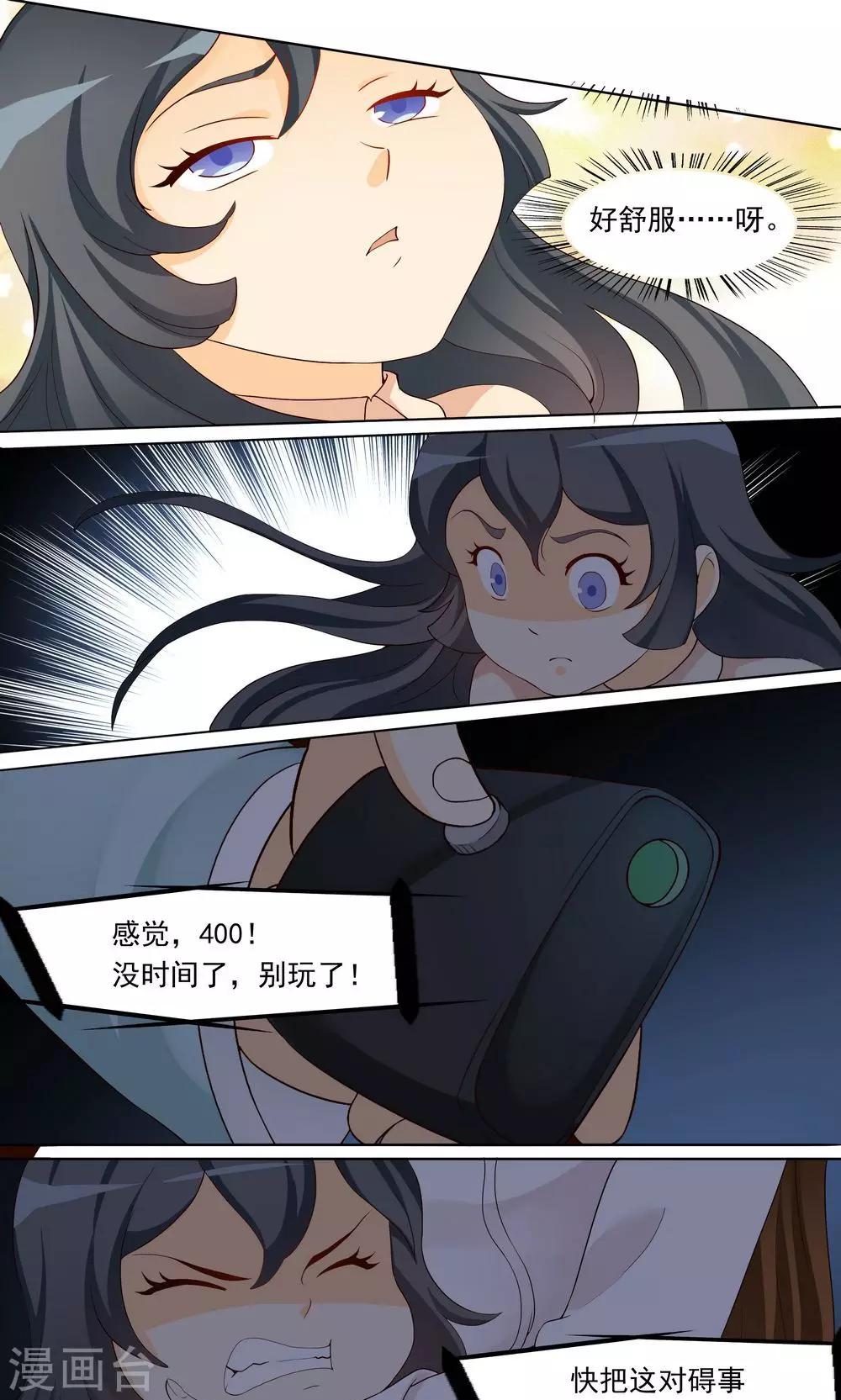 第35话-第36话