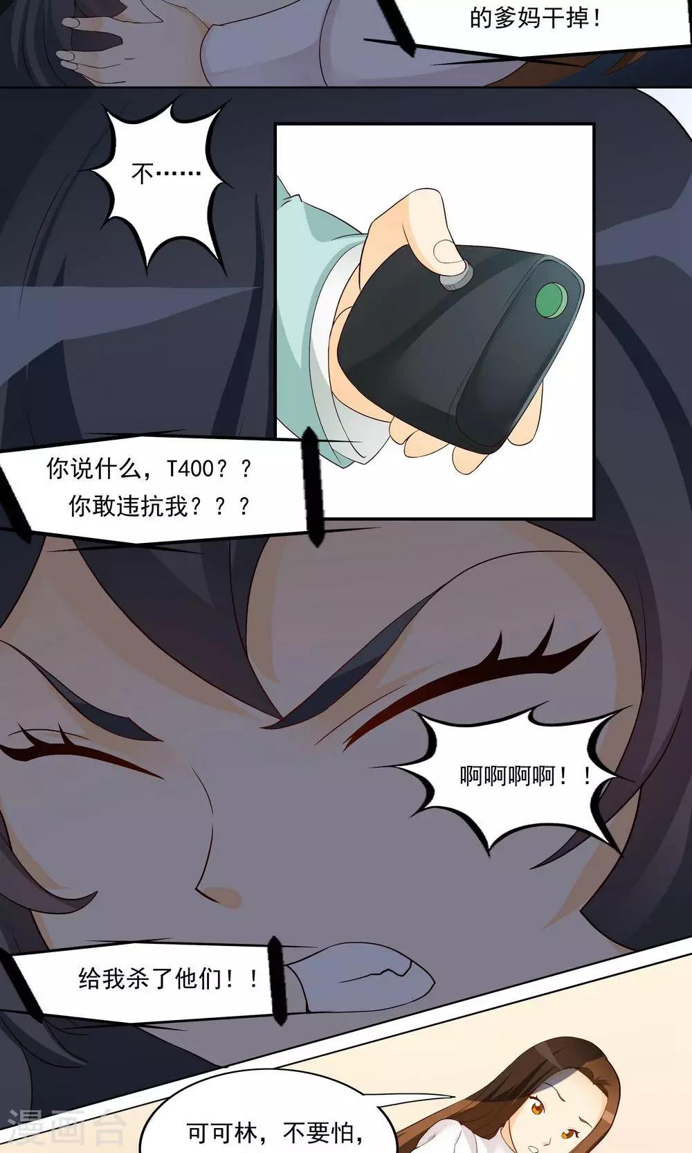 第35话-第36话