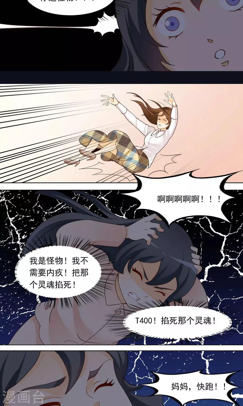 第35话-第36话