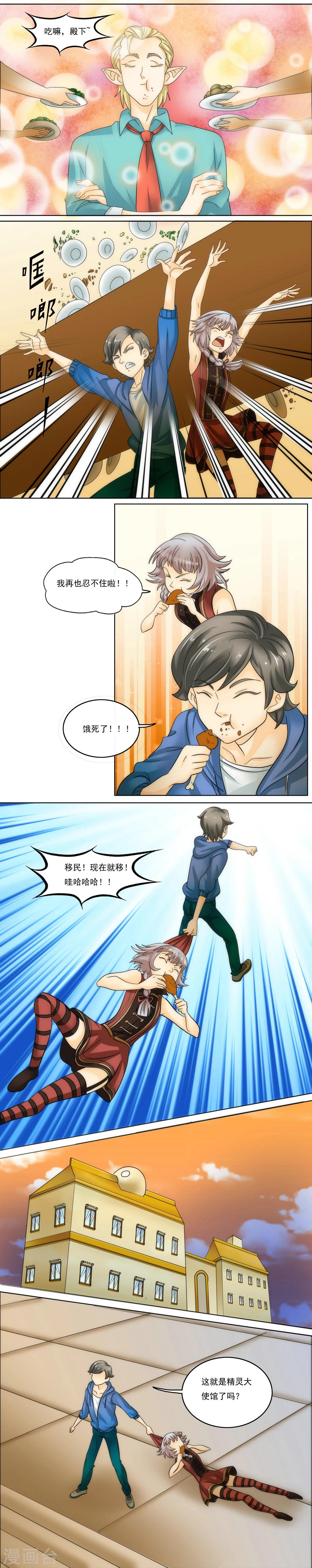 第37话-第38话