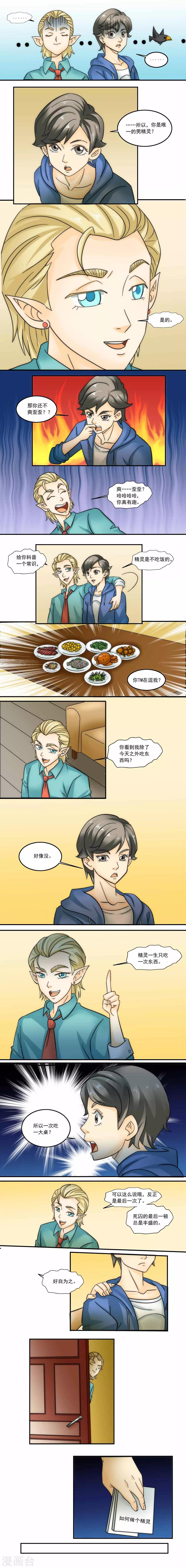 第39话-第40话