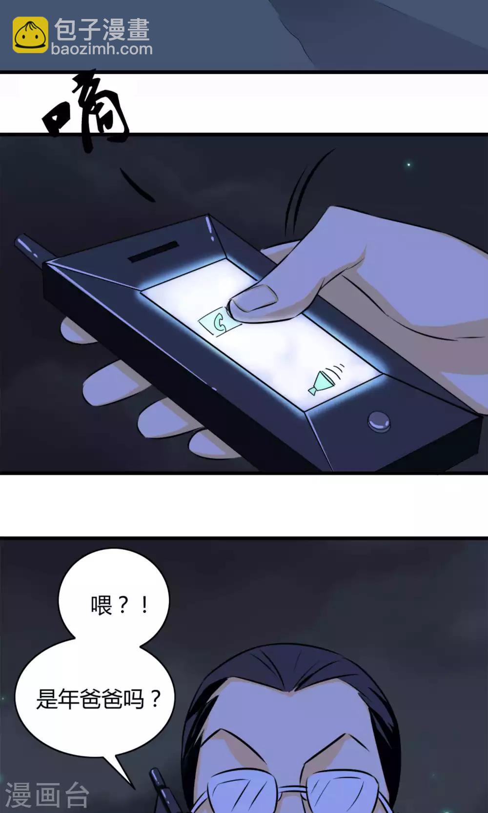 第5话-第6话