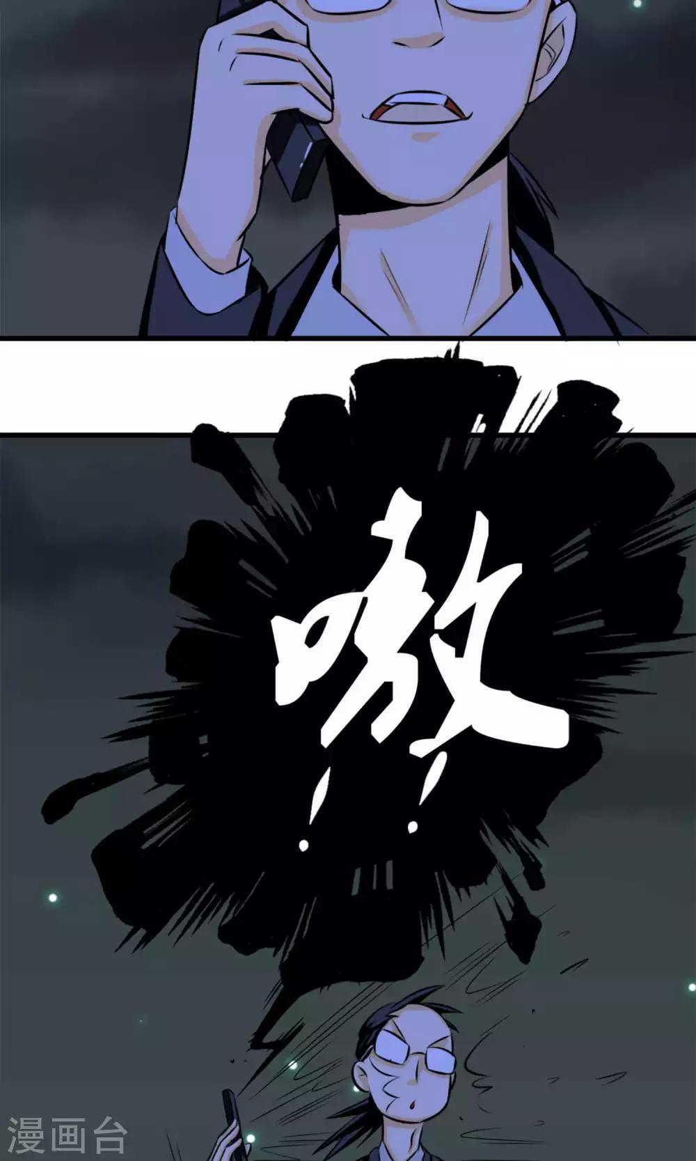 第5话-第6话