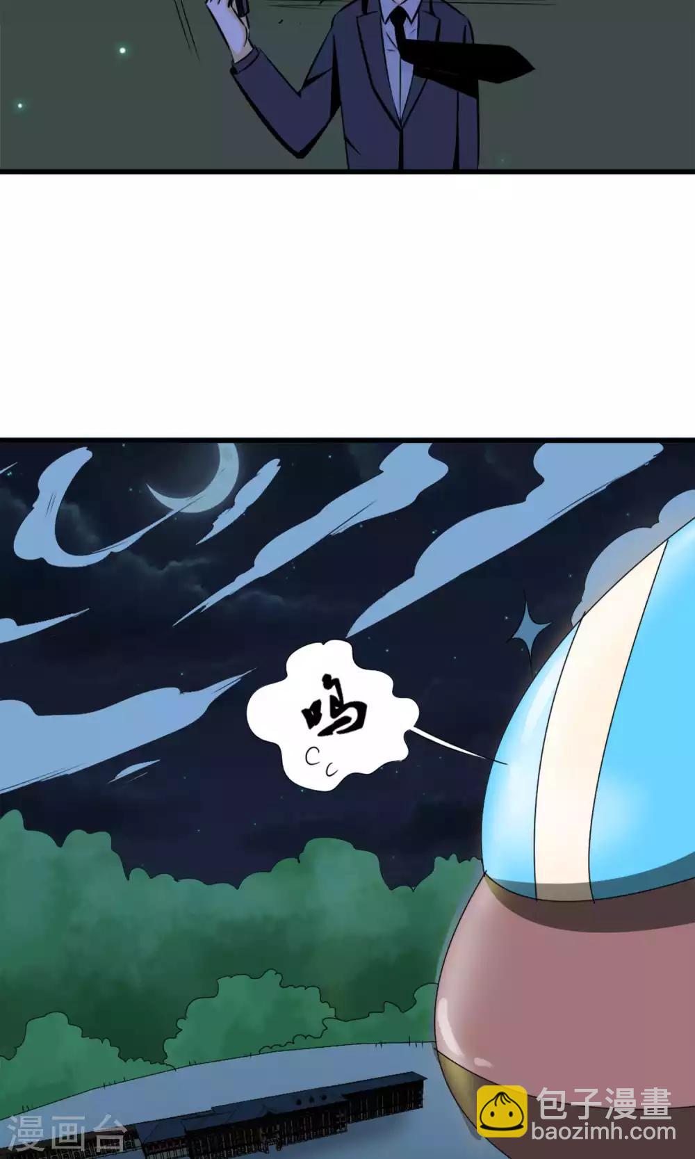 第5话-第6话