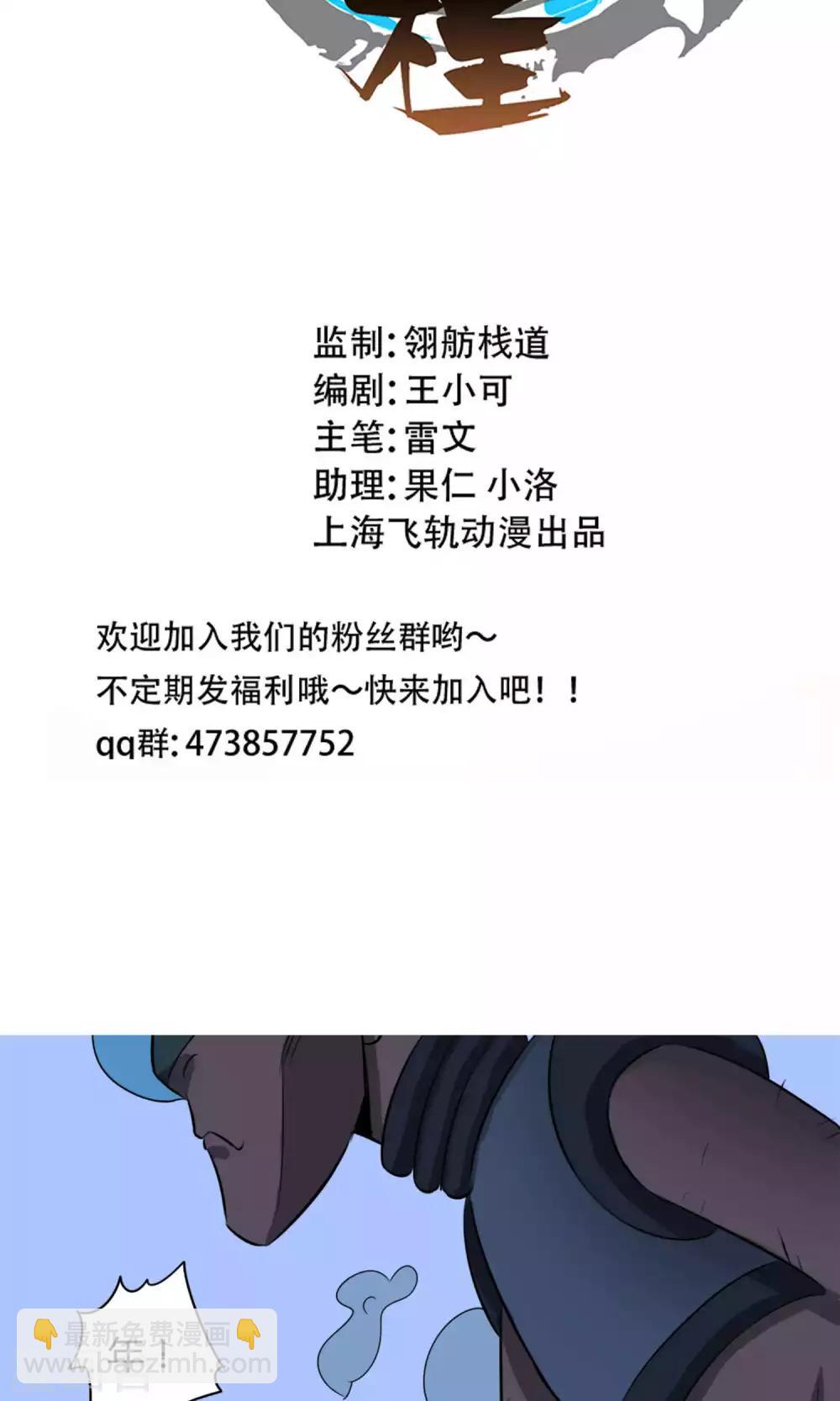 第5话-第6话