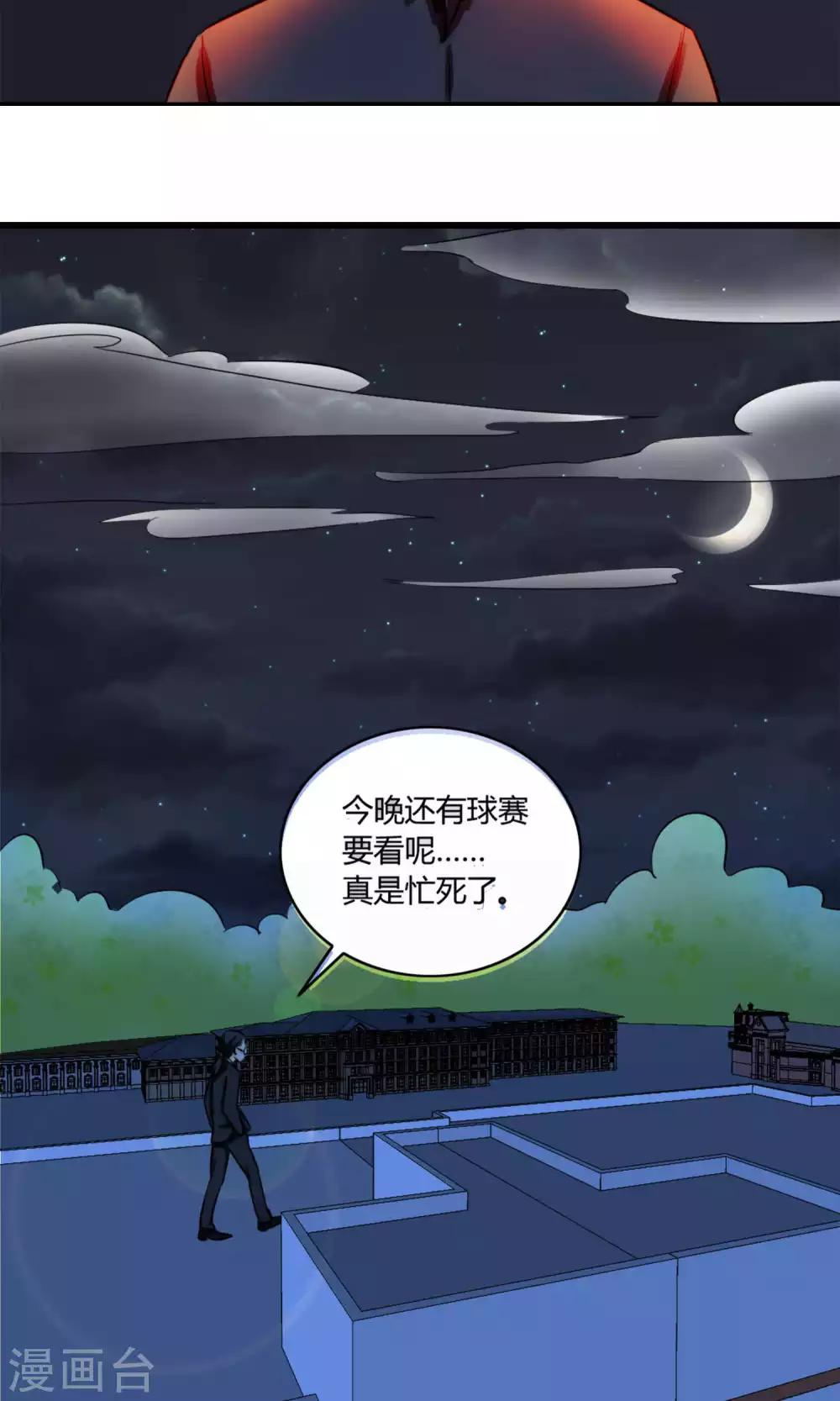 第5话-第6话