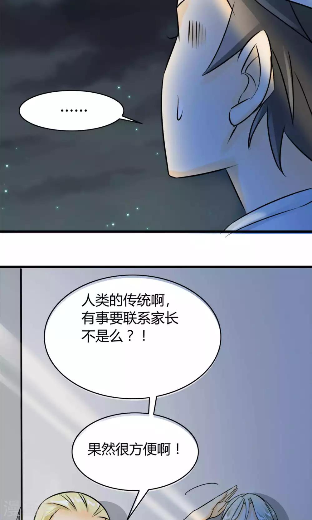 第5话-第6话