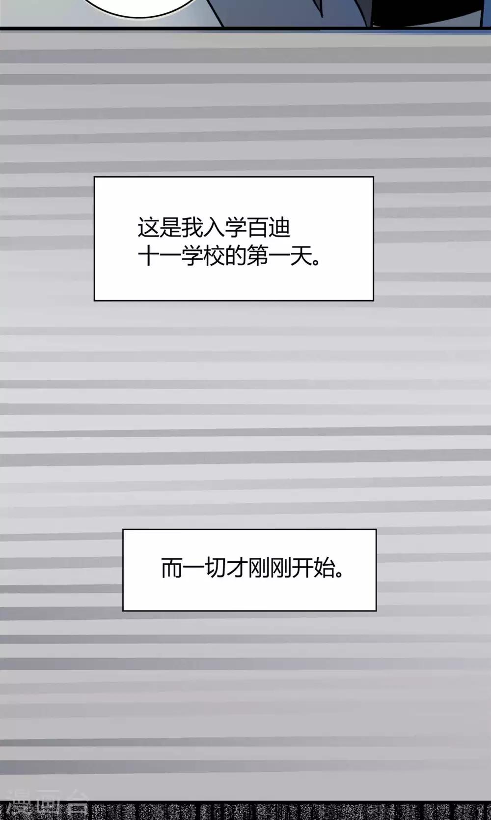 第5话-第6话