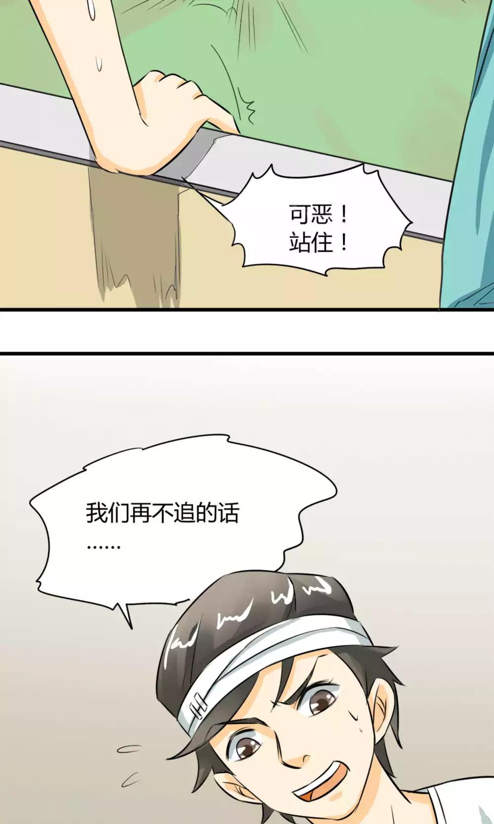 第5话-第6话