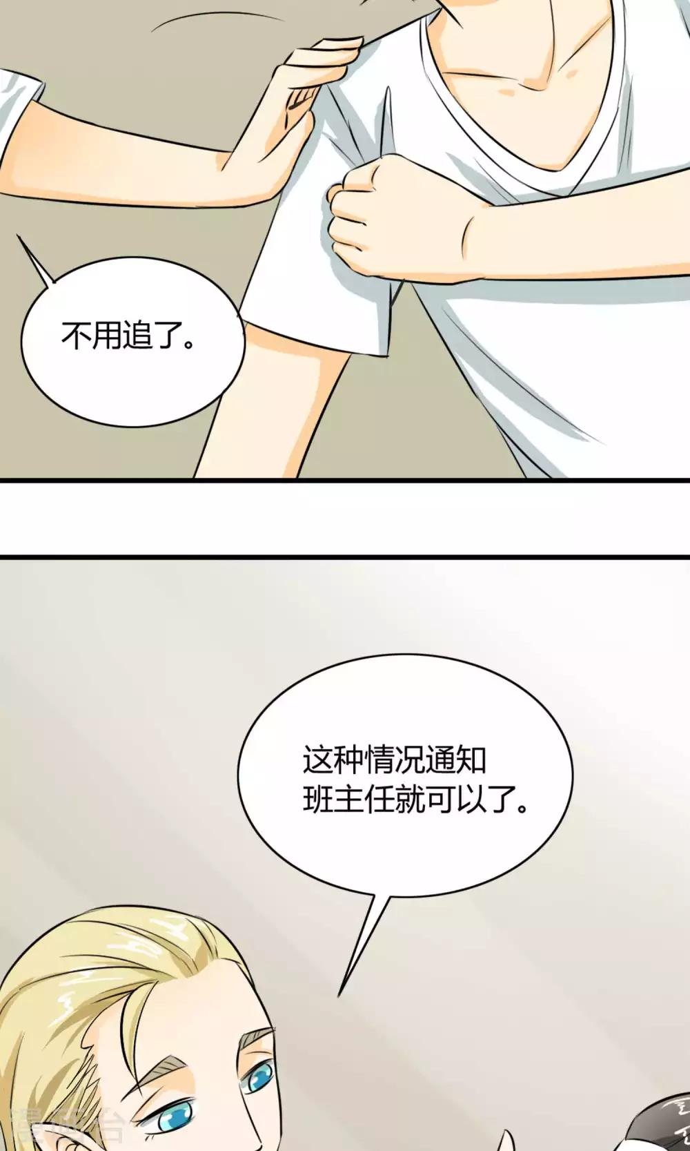 第5话-第6话