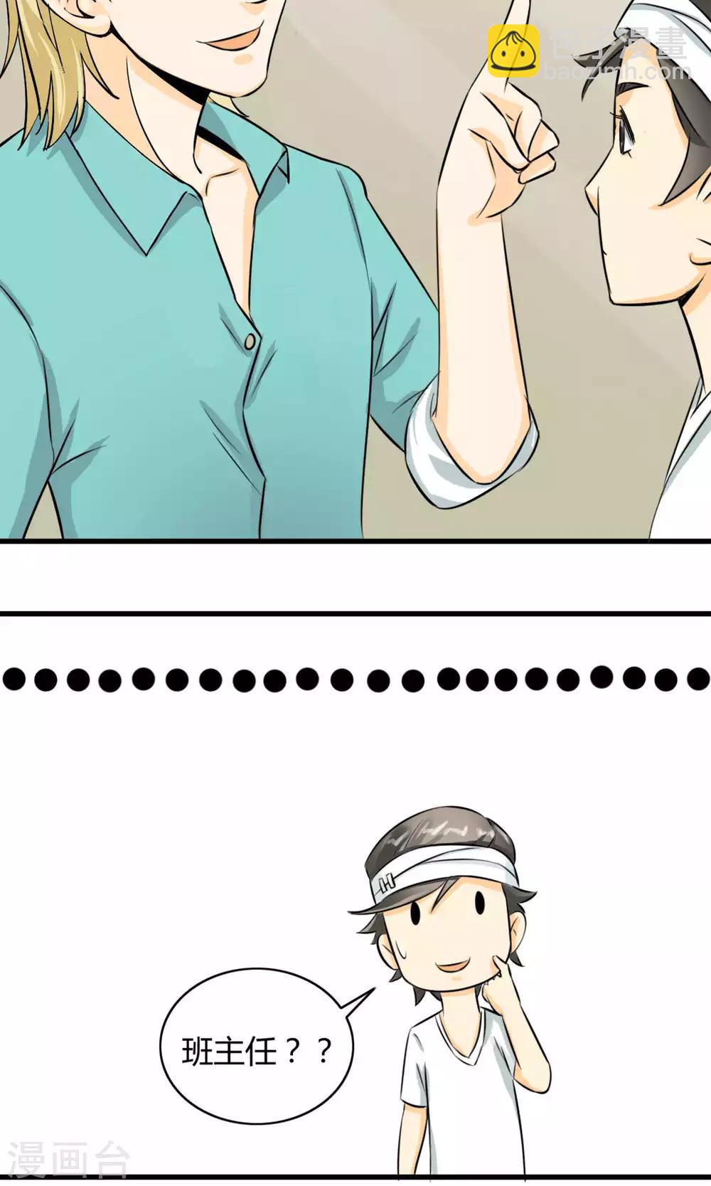 第5话-第6话