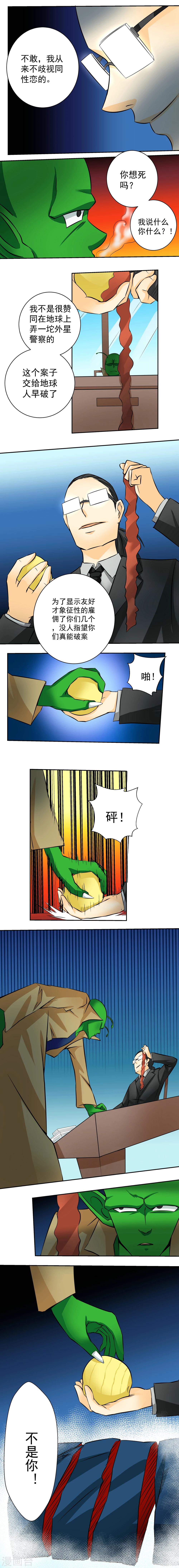 第43话-第44话