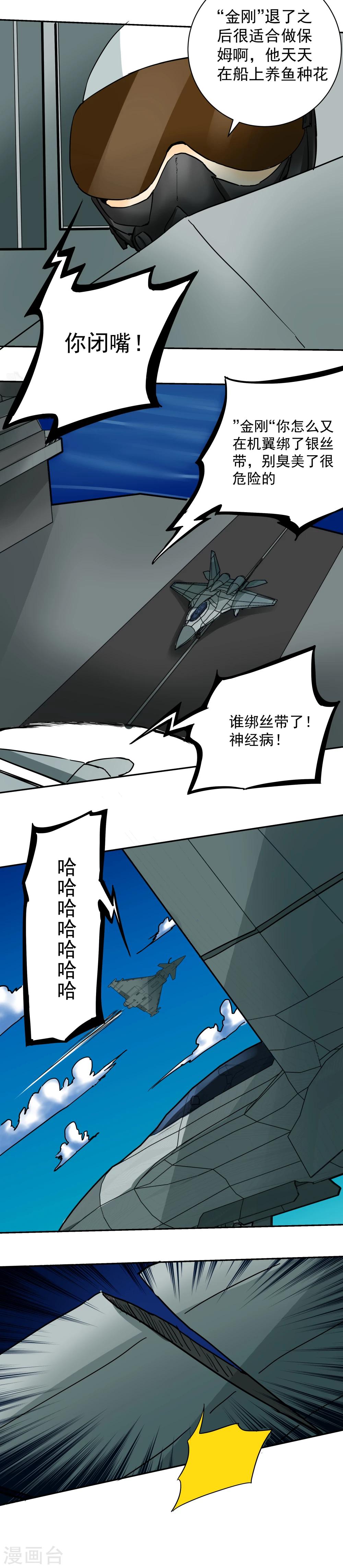 第45话-第46话