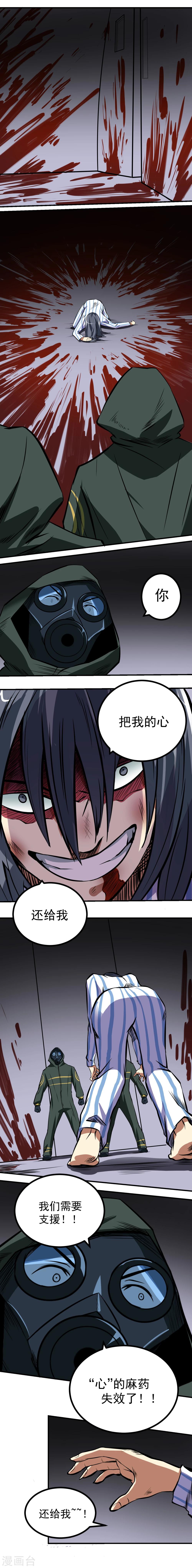 第49话-第50话