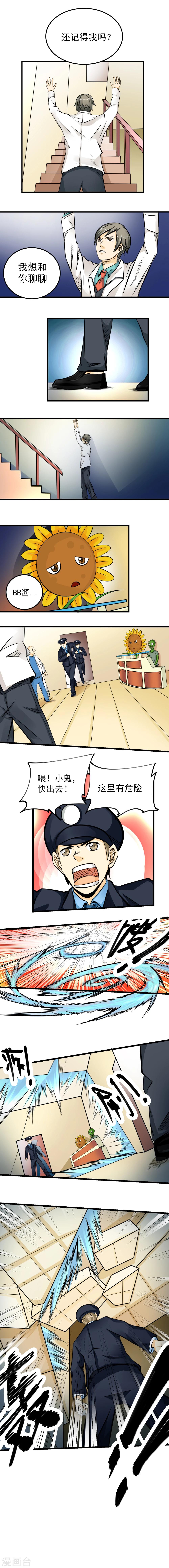 第51话-第52话