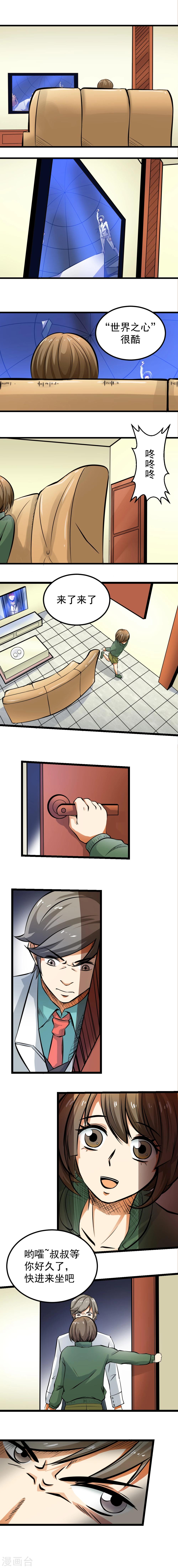 第53话-第54话