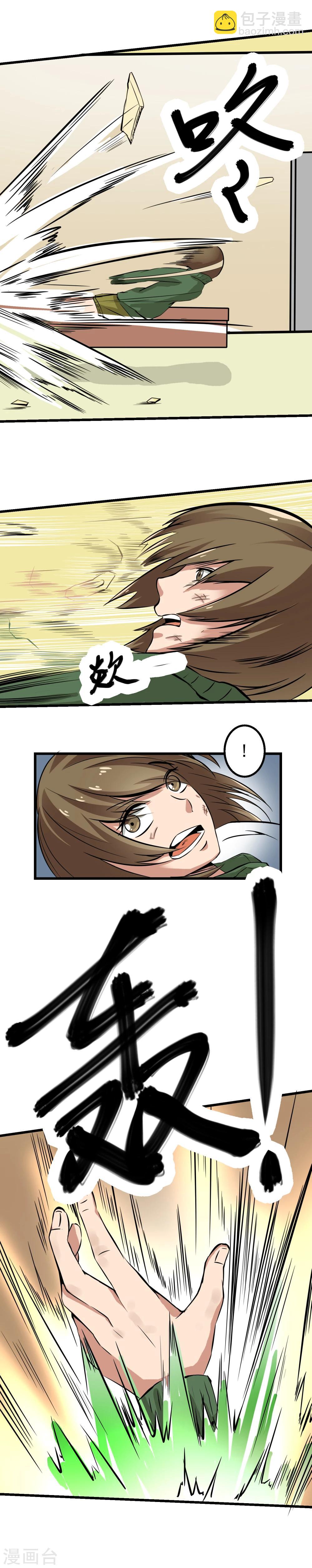 第55话-第56话