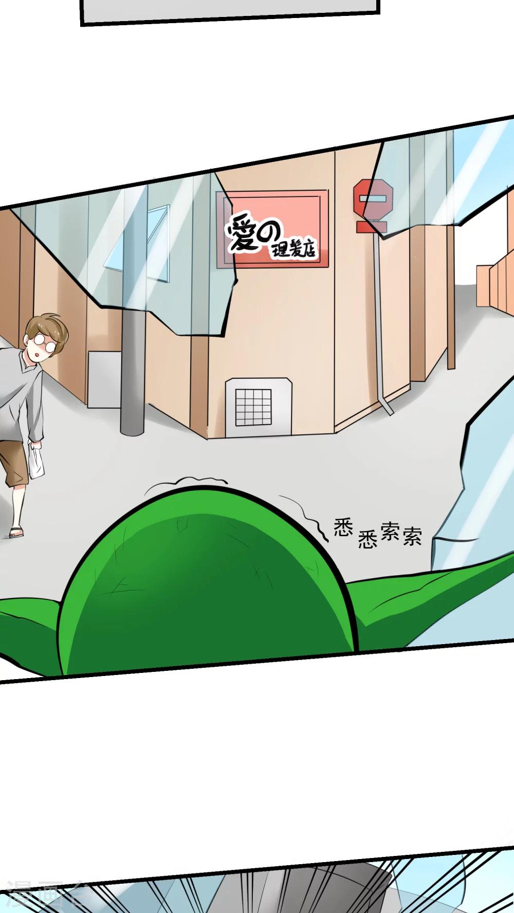 第57话(1/2)-第58话