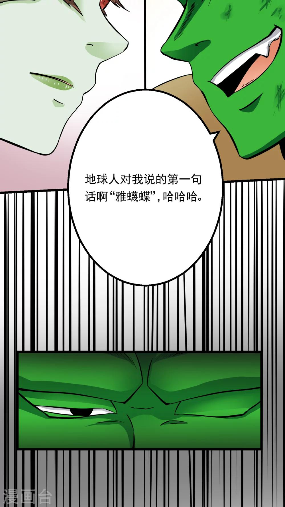 第57话(1/2)-第58话