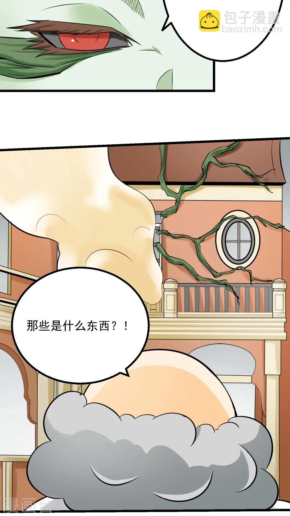 第57话(1/2)-第58话