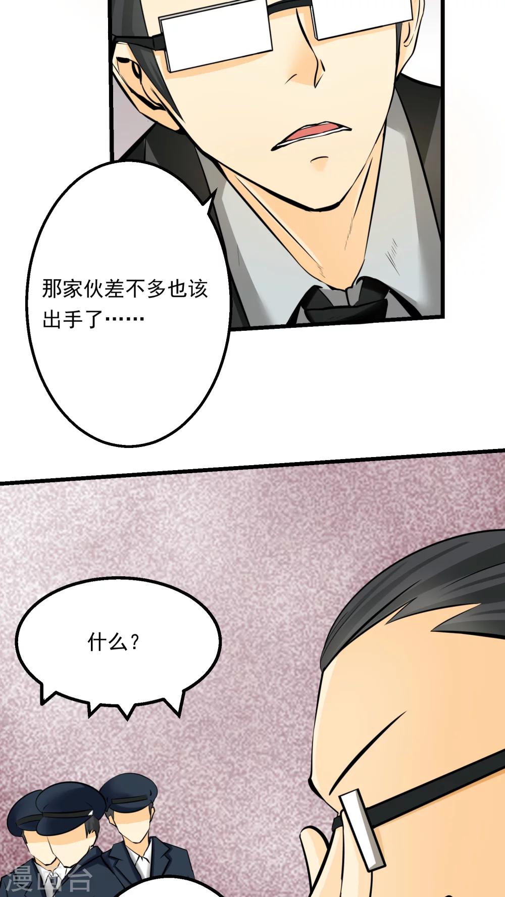 第57话(1/2)-第58话