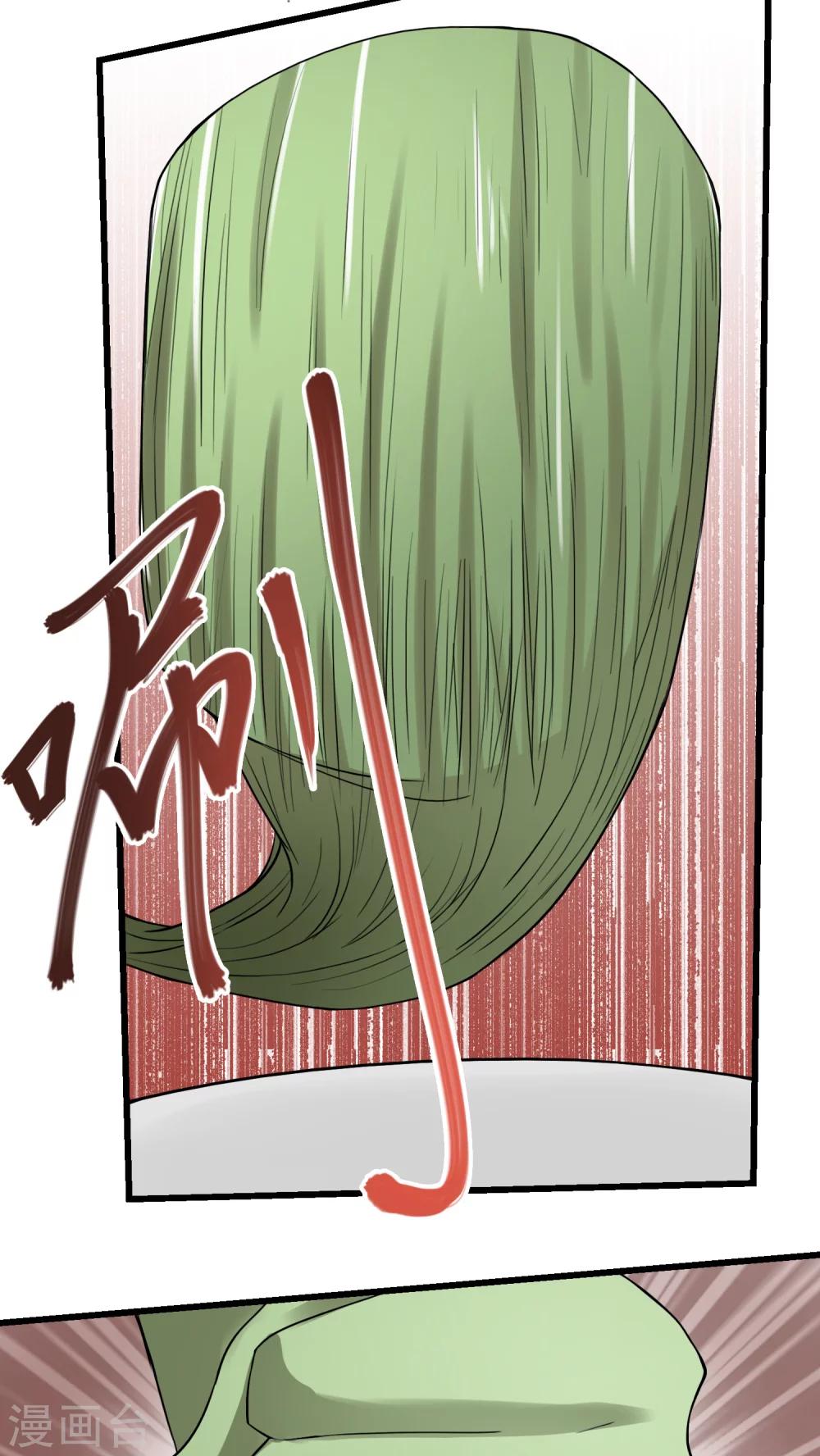 第59话(1/2)-第60话