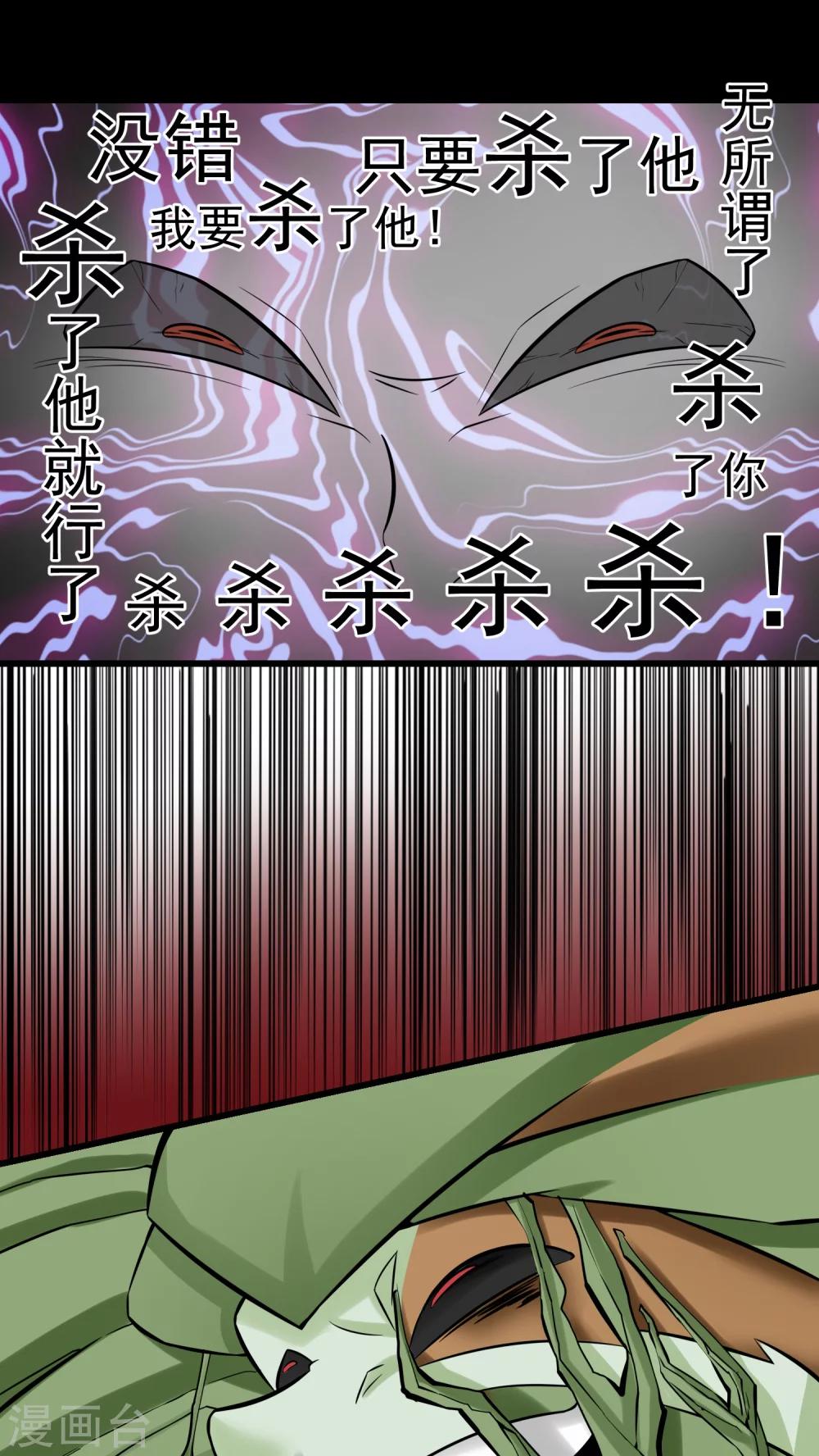 第59话(1/2)-第60话