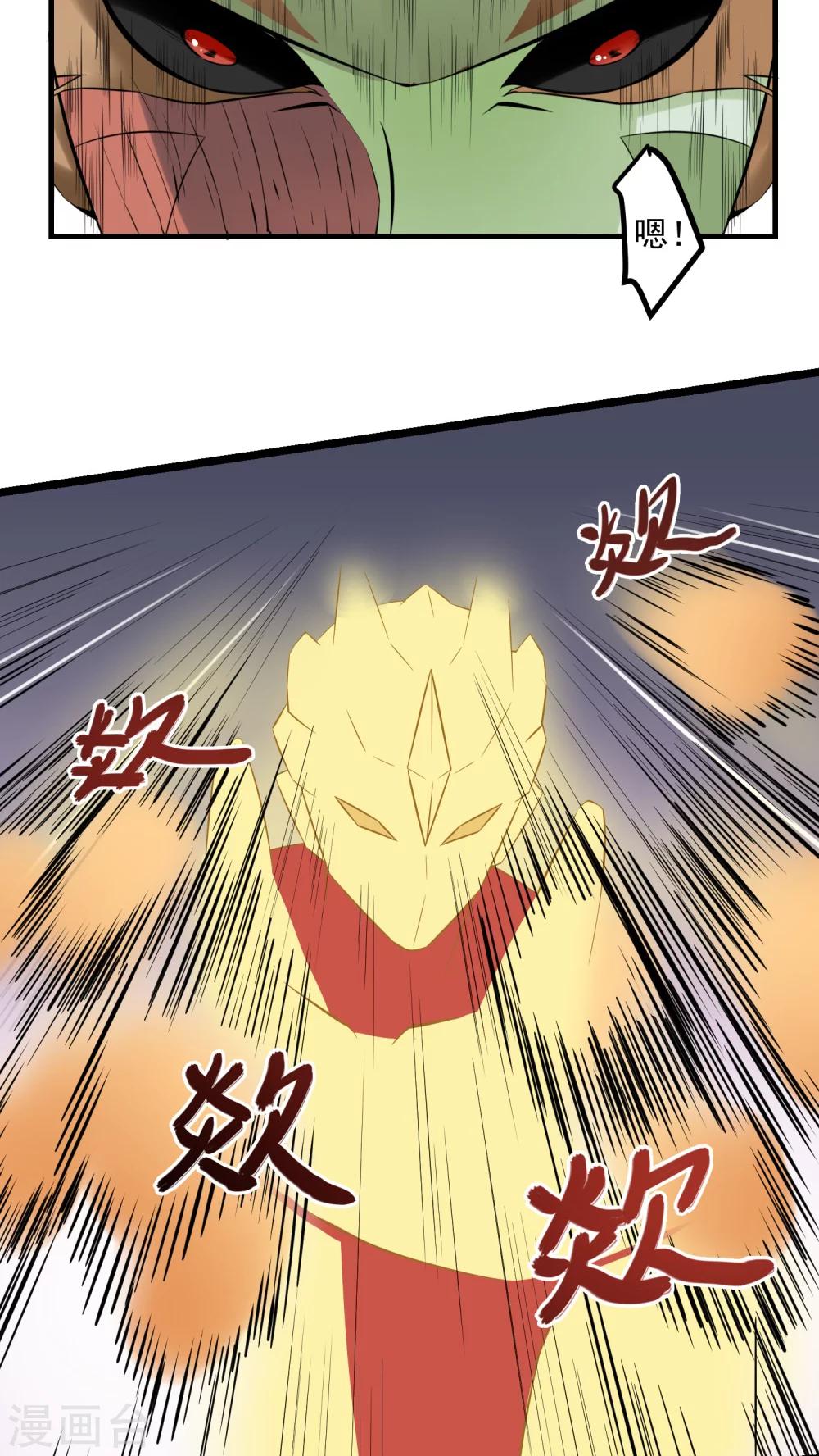第59话(1/2)-第60话