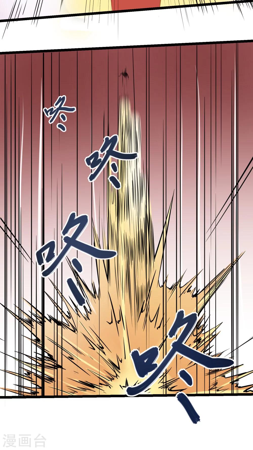 第59话(1/2)-第60话