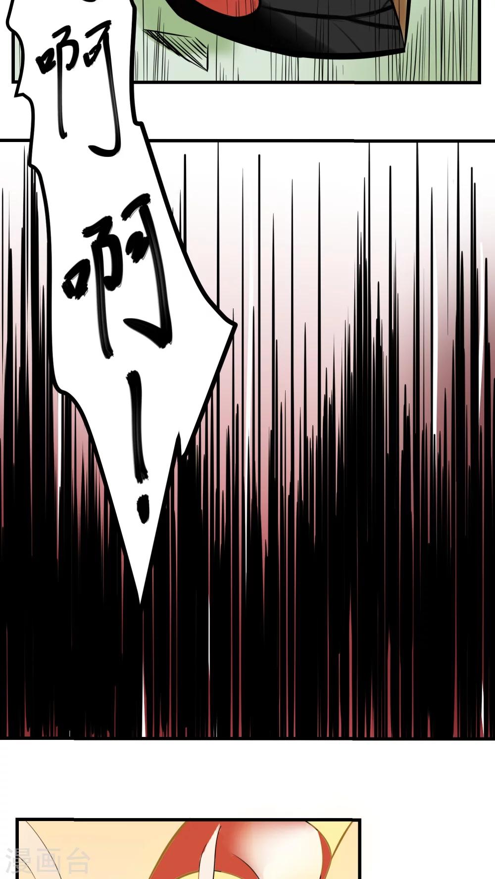 第59话(1/2)-第60话